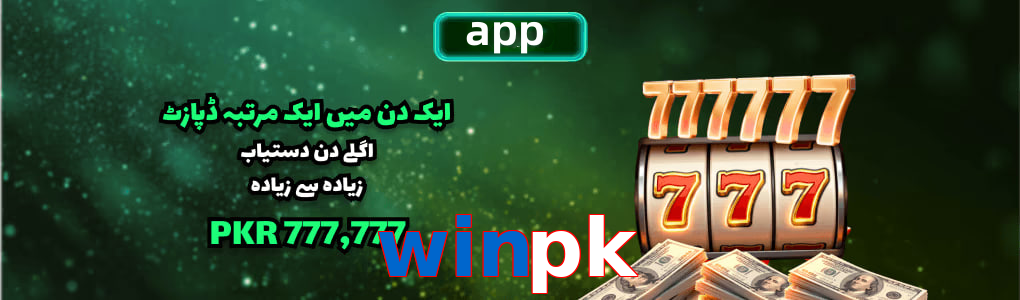 Winpk app